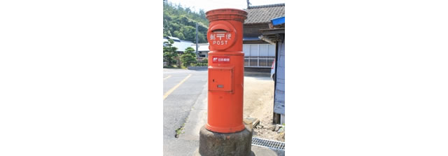 昔ながらの赤いポストイメージ